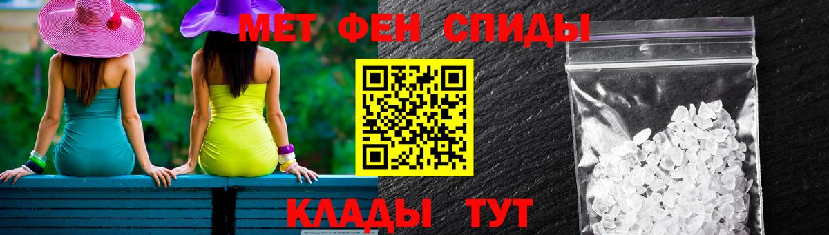 АМФЕТАМИН 97%  Вход с VPN  Амфетамин  Лабытнанги 