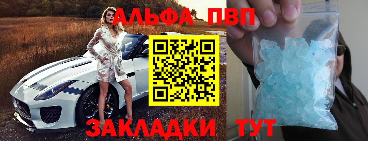 APVP СК Лабытнанги