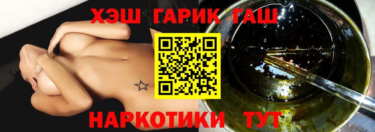 ГАШИШ Изолятор Лабытнанги