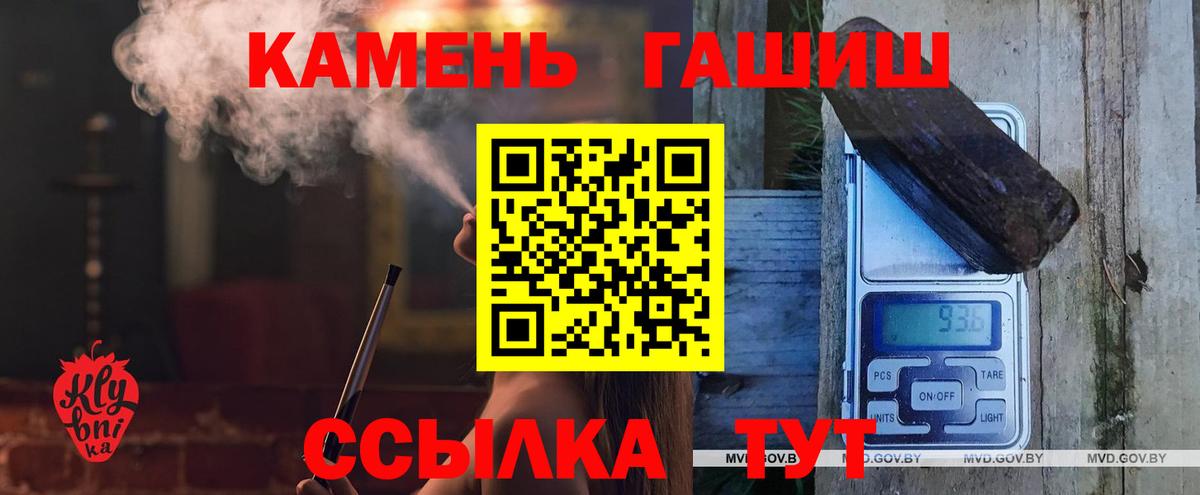 продажа наркотиков  Вход с VPN  Лабытнанги  ГАШИШ индика сатива  Гашиш индика сатива 