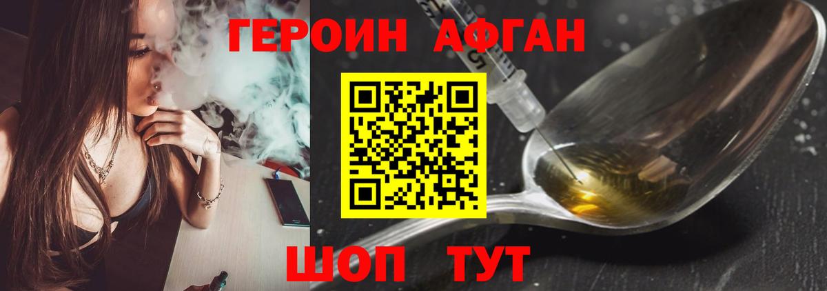 Лабытнанги  Героин VHQ  Вход с VPN 
