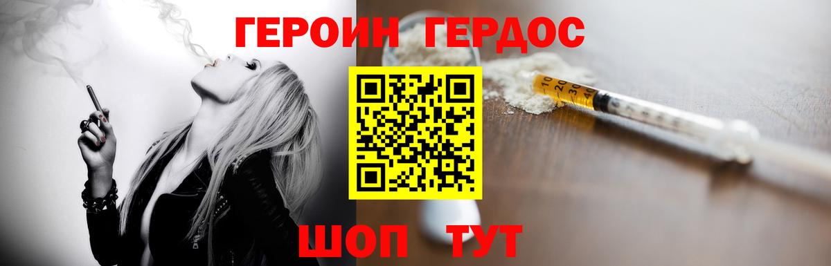 ГАШИШ  COCAIN  Гашиш  Марихуана  МЕФ кристаллы  Лабытнанги  Вход с VPN 