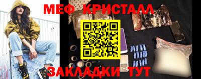 альфа пвп Уссурийск