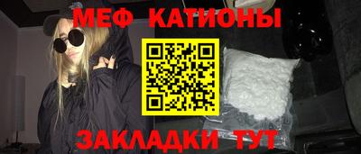 альфа пвп Уссурийск