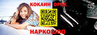 кокс Чебоксары