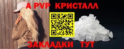 бутират Чапаевск