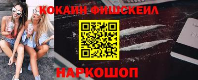 кокс Чебоксары