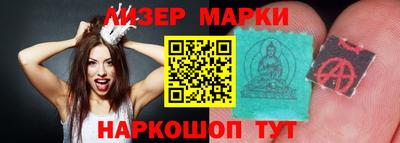 метамфетамин Чебаркуль