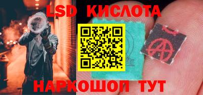 прущие крисы Усть-Илимск