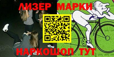 прущие крисы Усть-Илимск