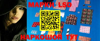 метамфетамин Чебаркуль