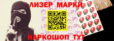 метамфетамин Чебаркуль