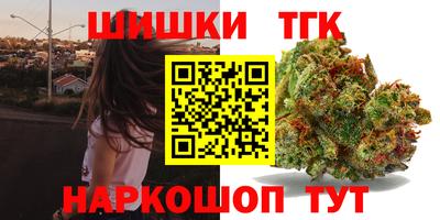 метамфетамин Чебаркуль