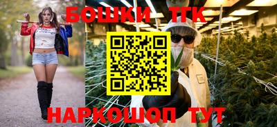 бутират Чапаевск