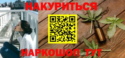 бутират Чапаевск