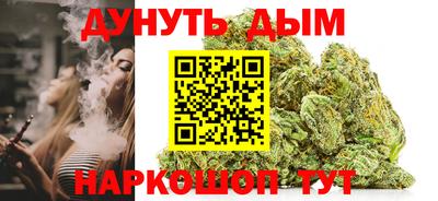 метамфетамин Чебаркуль