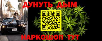 метамфетамин Чебаркуль