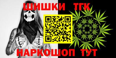 бутират Чапаевск