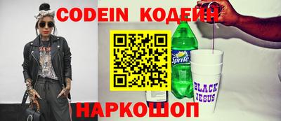 метамфетамин Чебаркуль