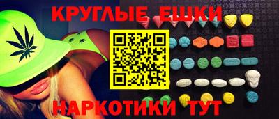 бутират Чапаевск