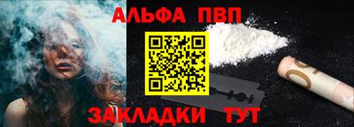 бутират Чапаевск