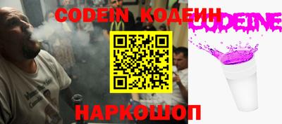 прущие крисы Усть-Илимск