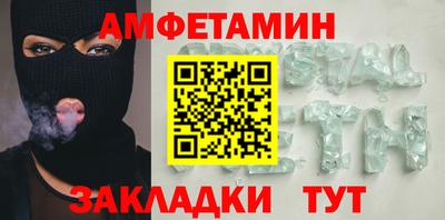 альфа пвп Уссурийск
