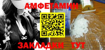 альфа пвп Уссурийск