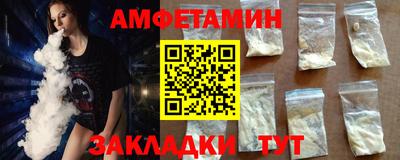 прущие крисы Усть-Илимск