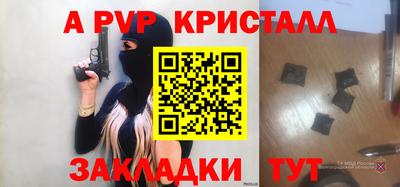 кокс Чебоксары