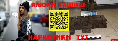 бутират Чапаевск