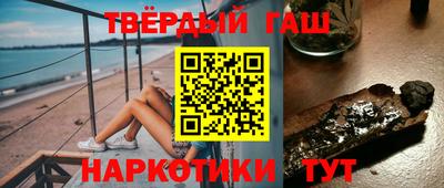 альфа пвп Уссурийск