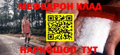 кокс Чебоксары
