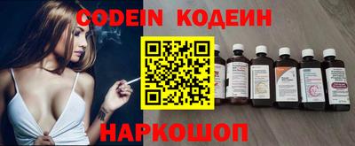 метамфетамин Чебаркуль