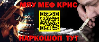 кокс Чебоксары