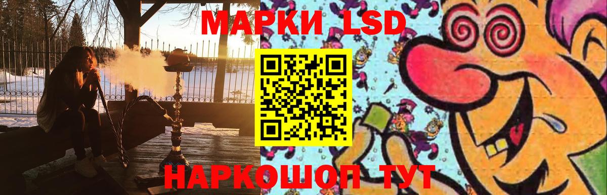 ЛСД экстази ecstasy  Вход с VPN  LSD-25 экстази ecstasy  LSD-25 экстази  Лабытнанги 