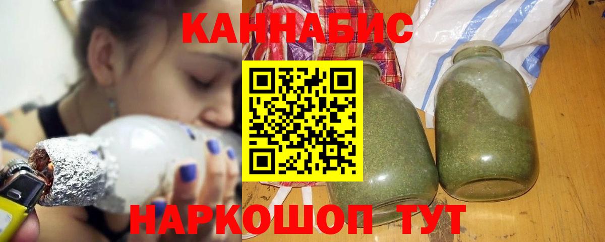 Конопля ГИДРОПОН  Вход с VPN  Бошки Шишки LSD WEED  Лабытнанги  Бошки марихуана марихуана 