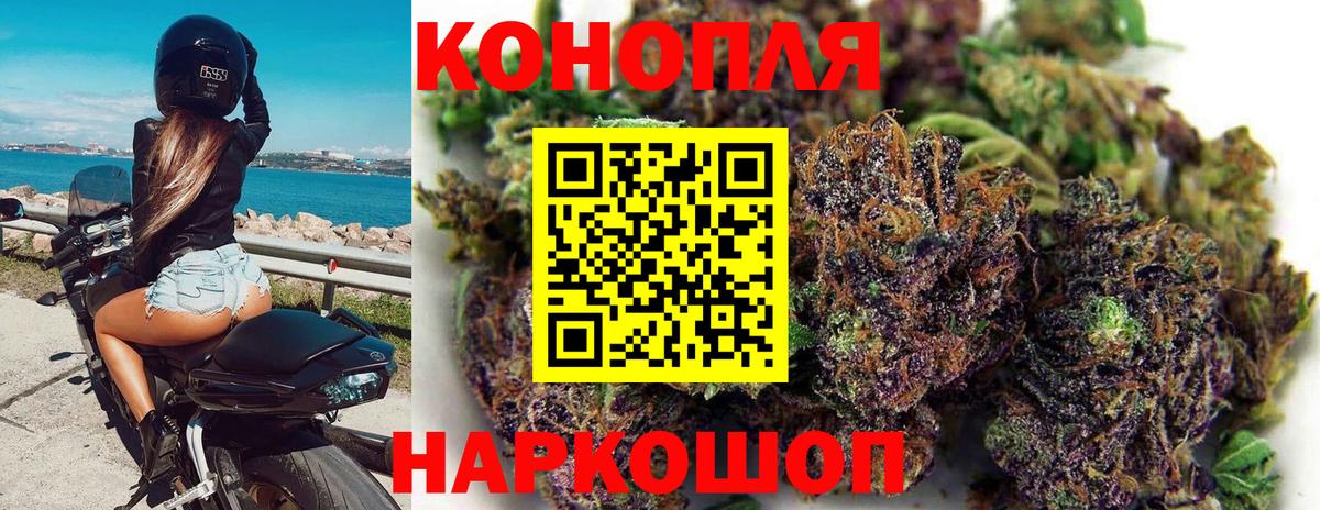 Каннабис Ganja Лабытнанги